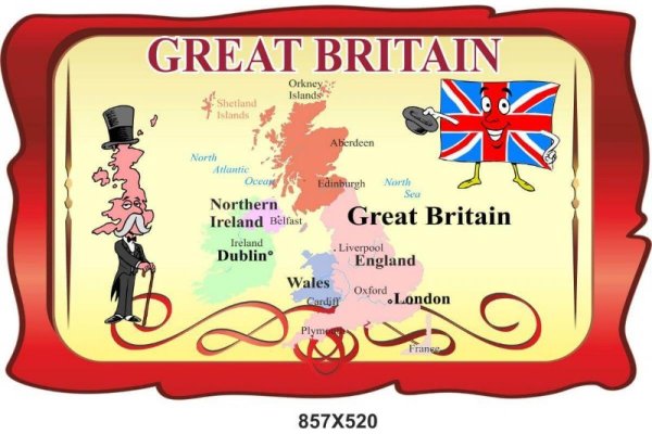 Туристическая стенгазета