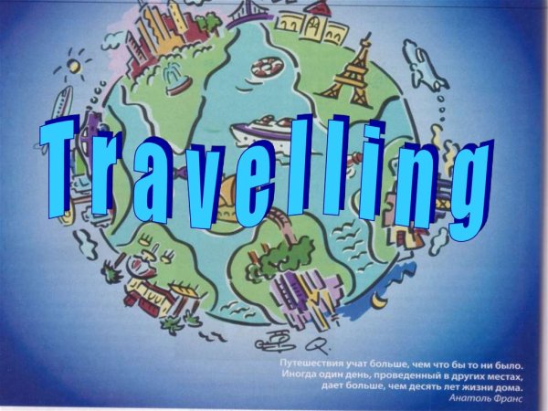 Английский язык рисунок