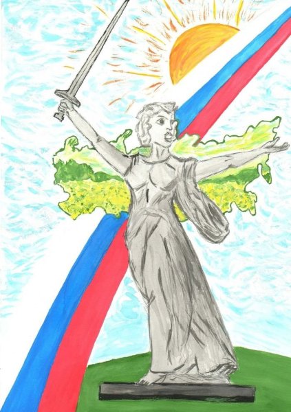 Любовь и уважение к Отечеству презентация