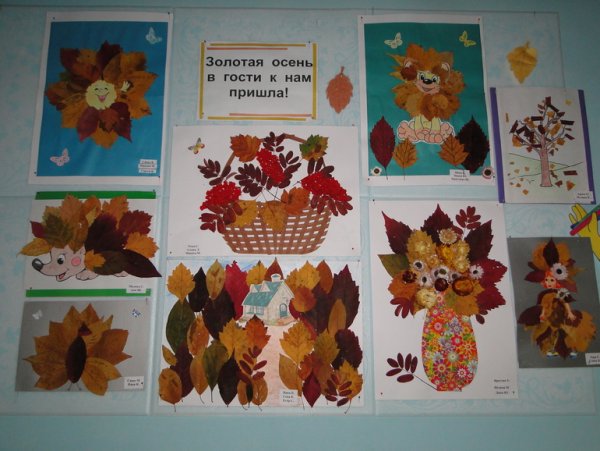 Фотогазета осень в детском саду