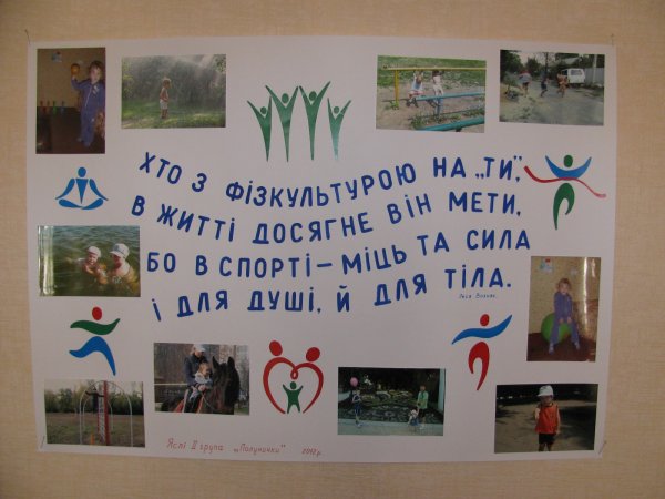 Мама папа я спортивная семья картинки