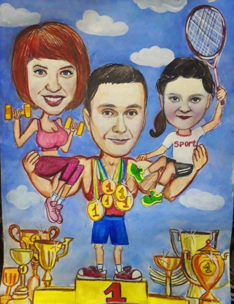 Плакат мама папа я спортивная семья