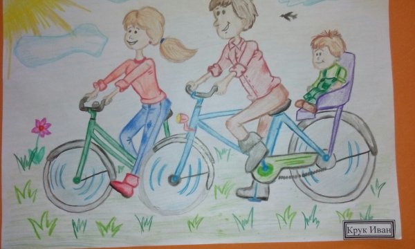 Конкурс рисунков моя спортивная семья