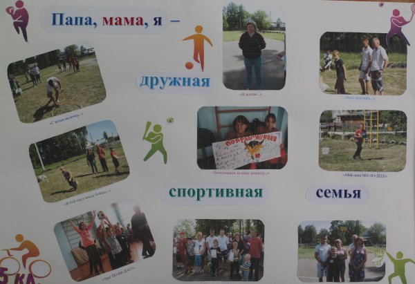 Конкурс рисунков здоровый образ жизни