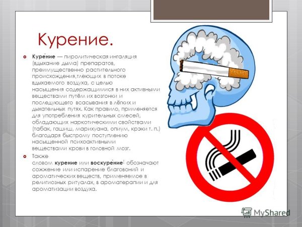 Листовка ЗОЖ