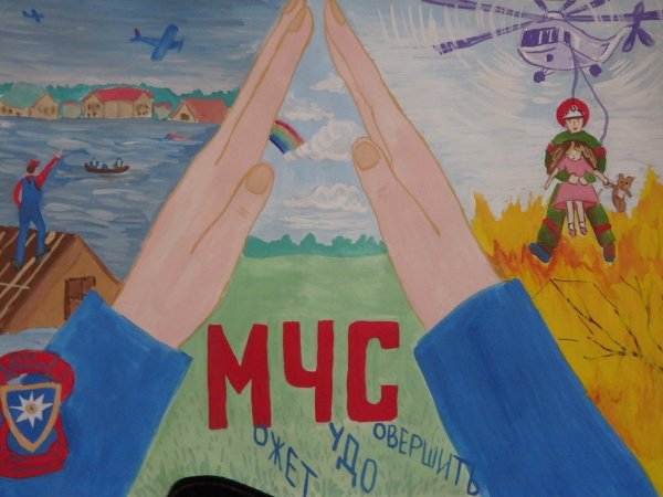 Рисунок на тему Гражданская оборона