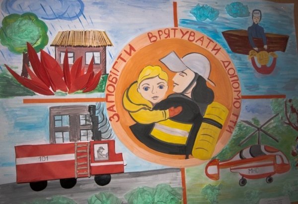 Рисунок на тему Гражданская оборона