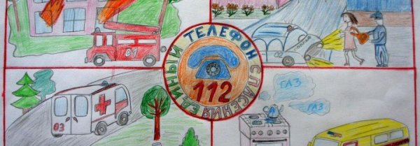 Рисунок на тему Гражданская оборона