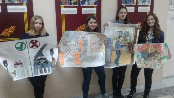 Конкурс Постер