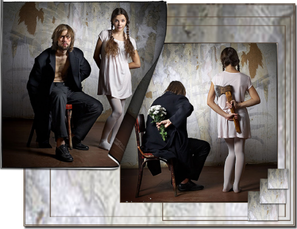 Не суди по внешнему виду