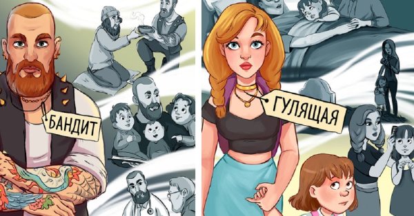 Не суди по внешности