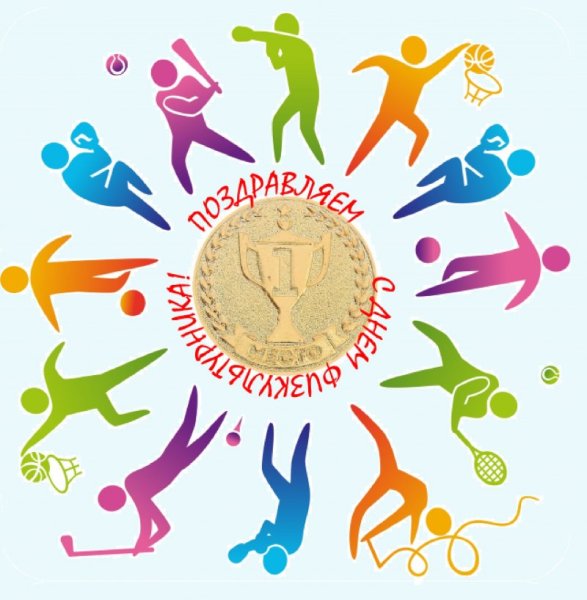 Старые спортивные плакаты