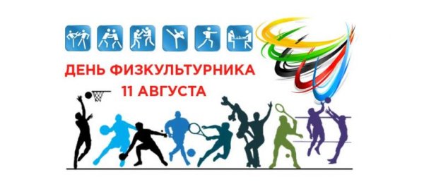 Спортивные плакаты