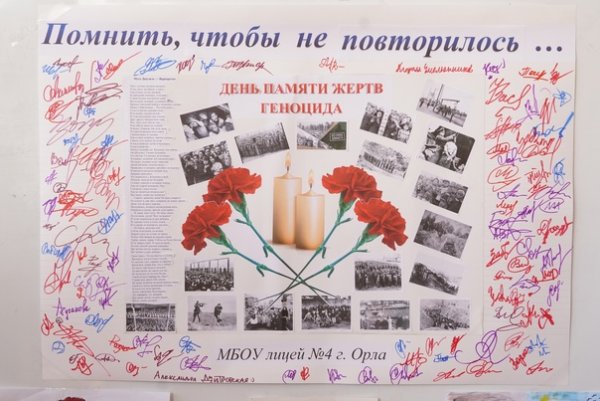 Плакат к юбилею школы