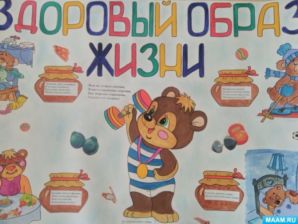 Калаш на тему здоровья