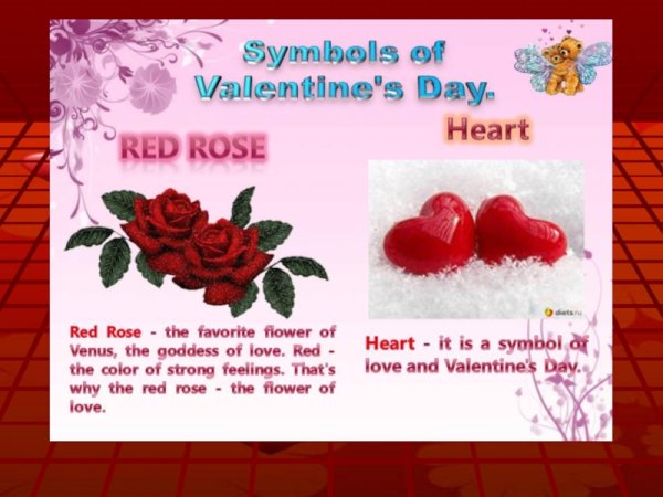 Текст St Valentine's Day