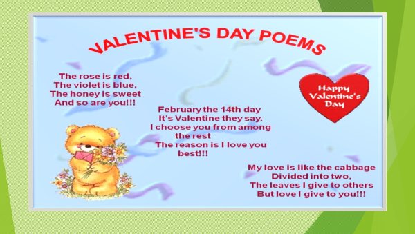 Рисунки на день Святого Валентина