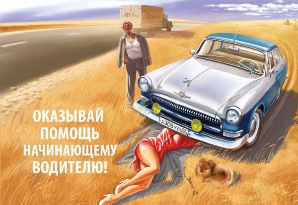 Плакаты художника Валерия Барыкина