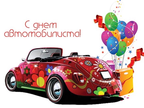 Пин-ап девушки и автомобили