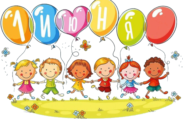 День защиты детей рисунки