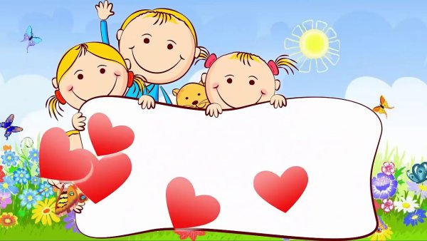 Праздник день защиты детей