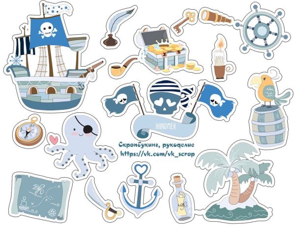 Наклейки морская тематика