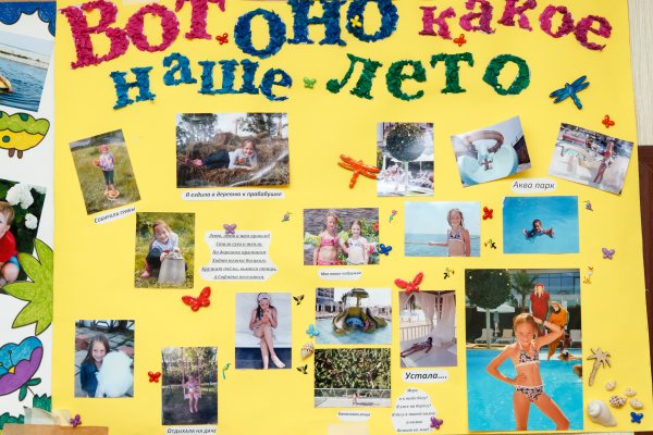 Сказочная Радуга