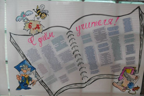 Книжное дерево в библиотеке