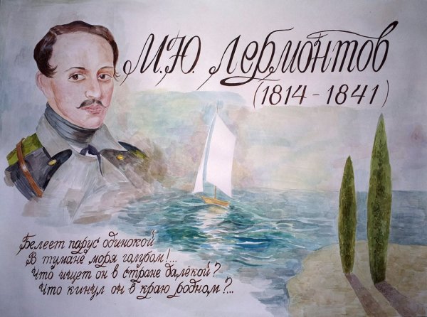 День книги в детском саду