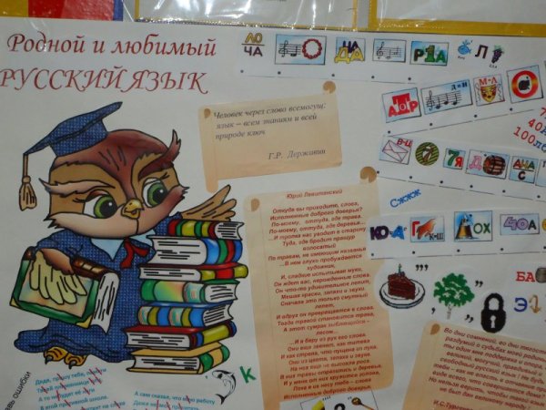 Газета к 9 мая