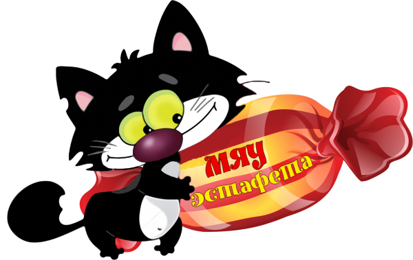 День кошек открытки