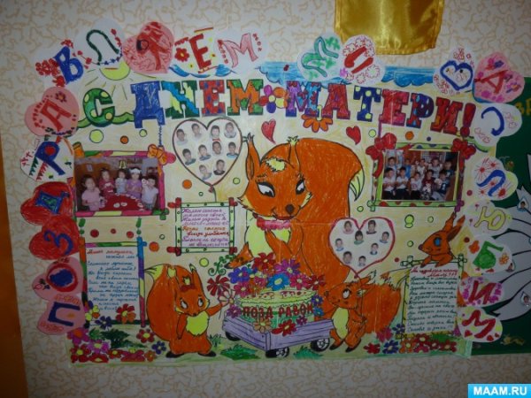 Всемирный день кошек