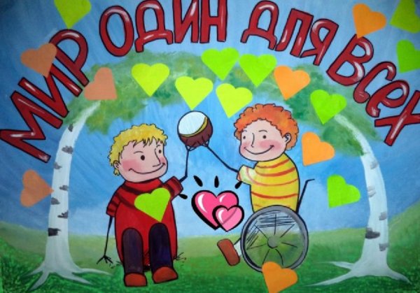 Плакат на тему право