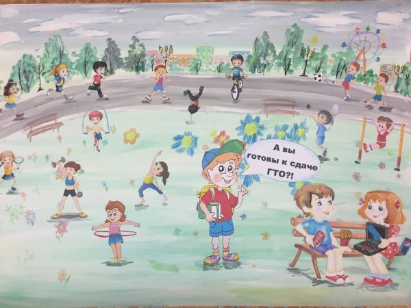 Рисунок в сад на темуигто