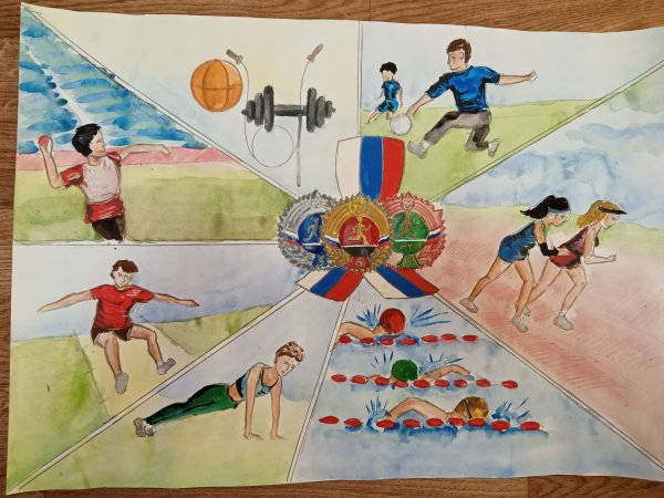 Поделки ГТО