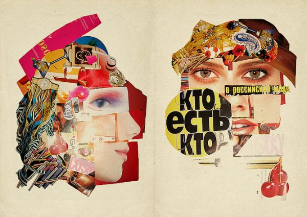 Дизайнерские плакаты