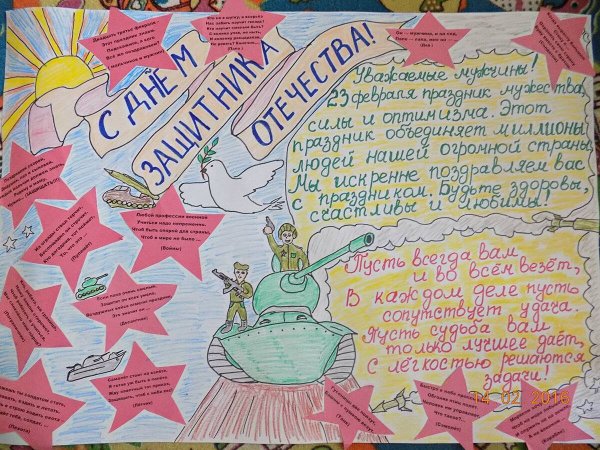 Рисунок на тему вредные привычки