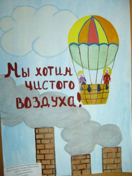 Пракат белигите воздух