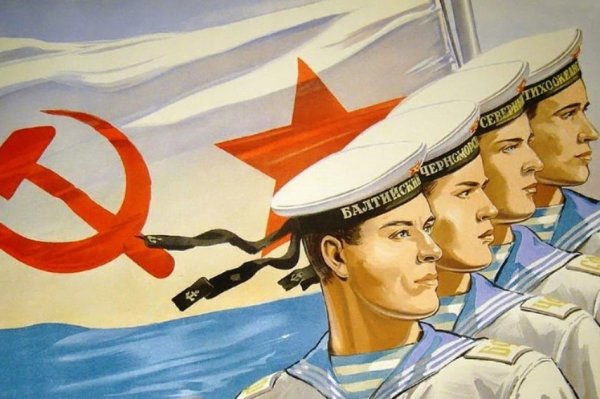 День военно морского флота СССР
