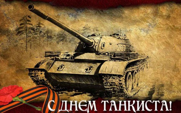 Картинки танков World of Tanks т54