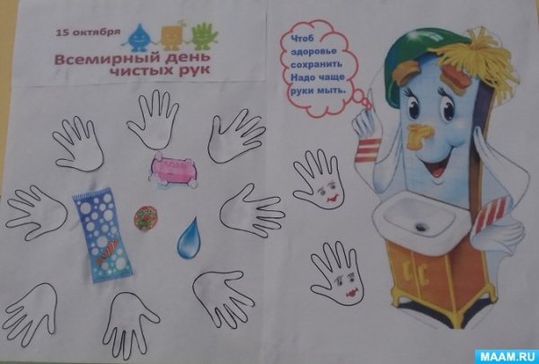 Мы за чистоту речи