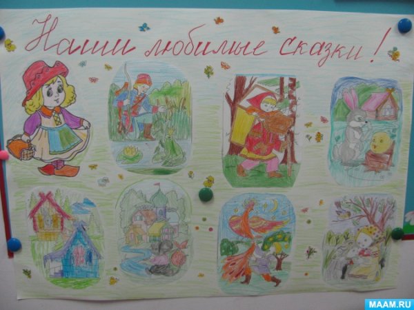 Неделя русского языка в начальной школе