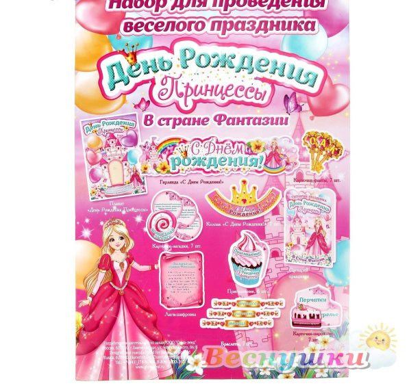 Постер с юбилеем мужчине