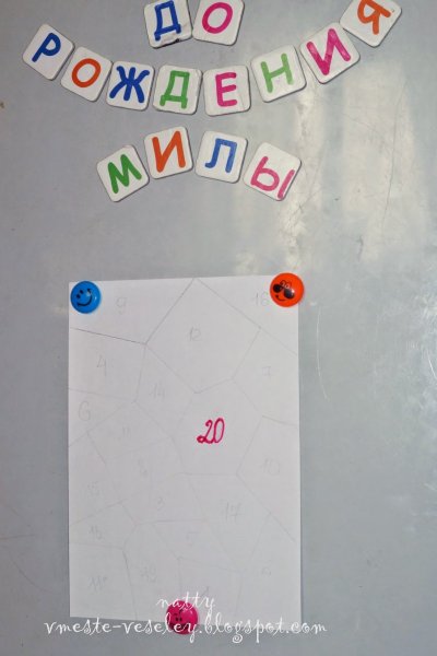 Растяжка с днем рождения в стиле Щенячий патруль