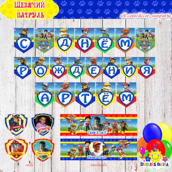 Календарь ожидания дня рождения