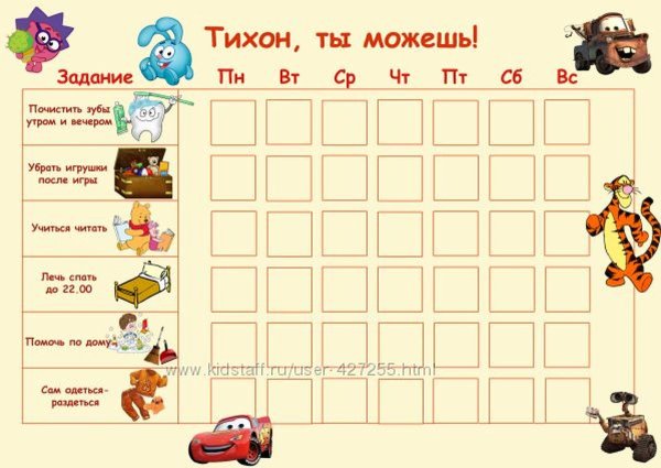 ДМБ календарь