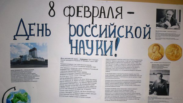 Исторические плакаты по истории