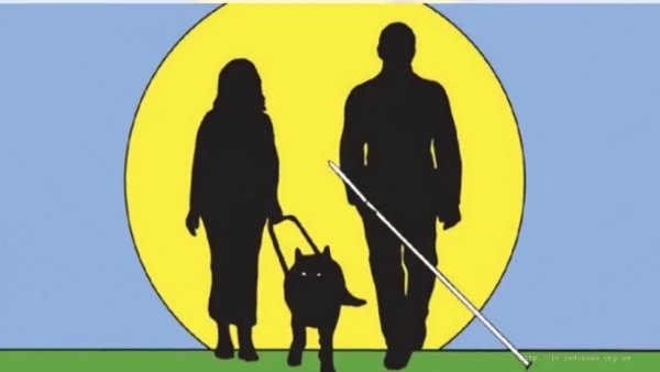 Белая трость эмблема