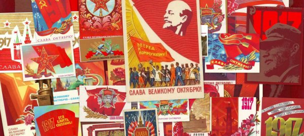 СССР коллаж