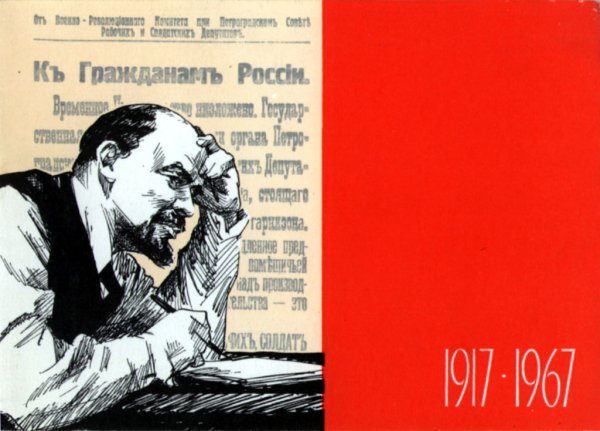 Прикольные плакаты с 7 ноября